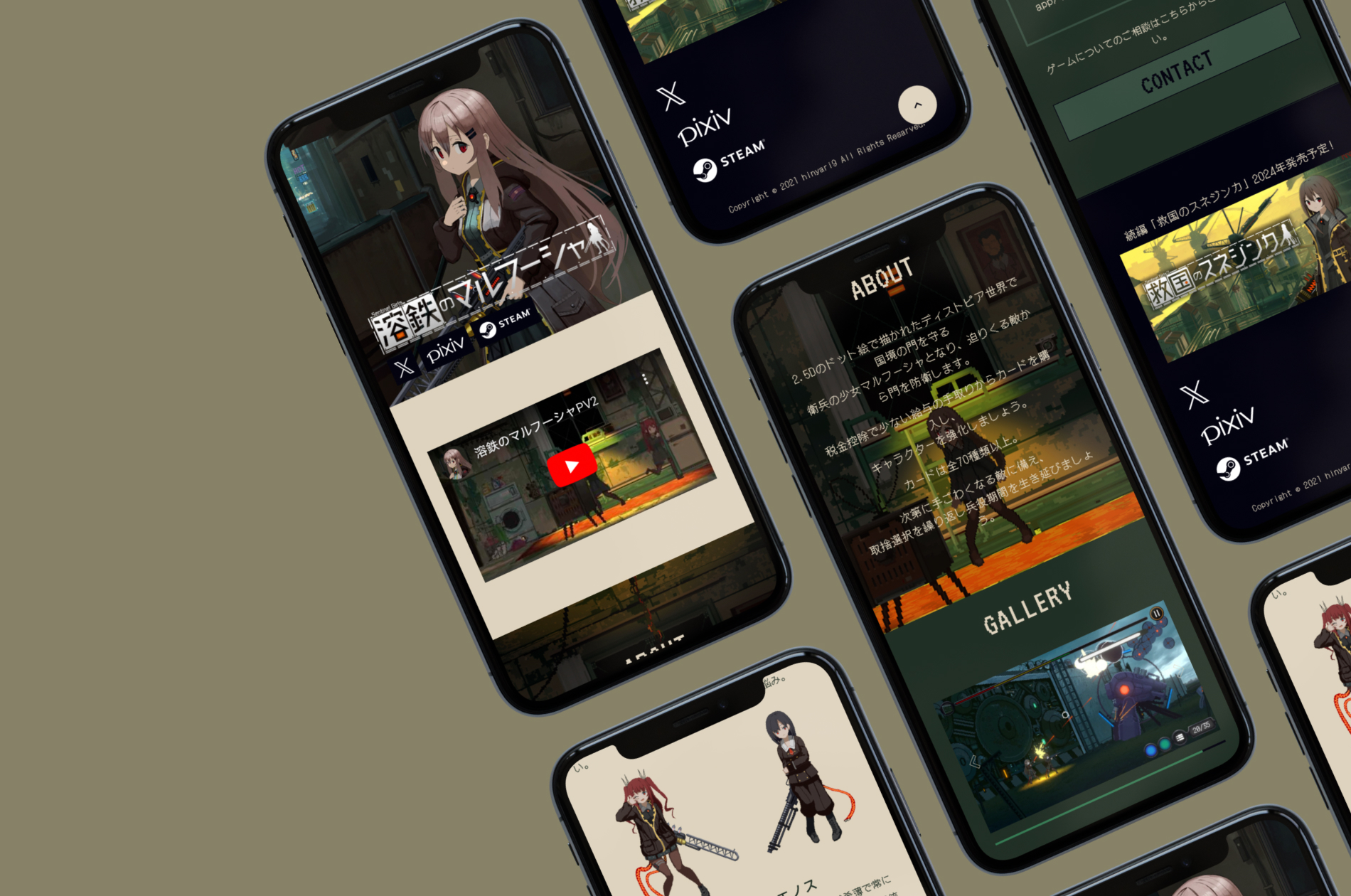 hinyari9様　インディーズゲーム『溶鉄のマルフーシャ』公式サイト画像2