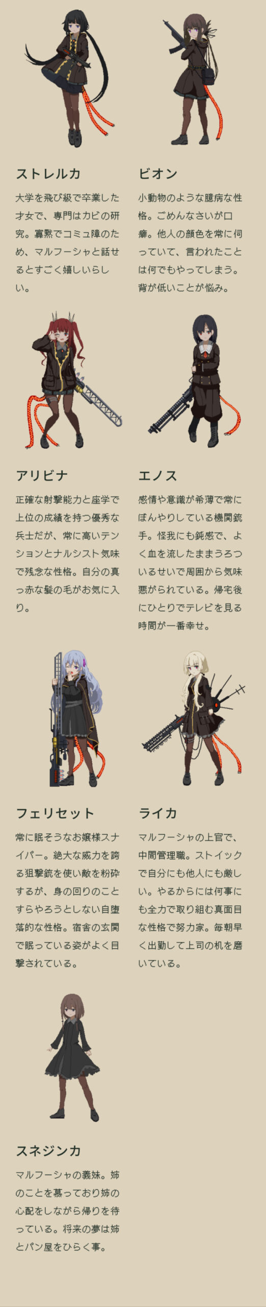 hinyari9様　インディーズゲーム『溶鉄のマルフーシャ』公式サイトSP表示画像