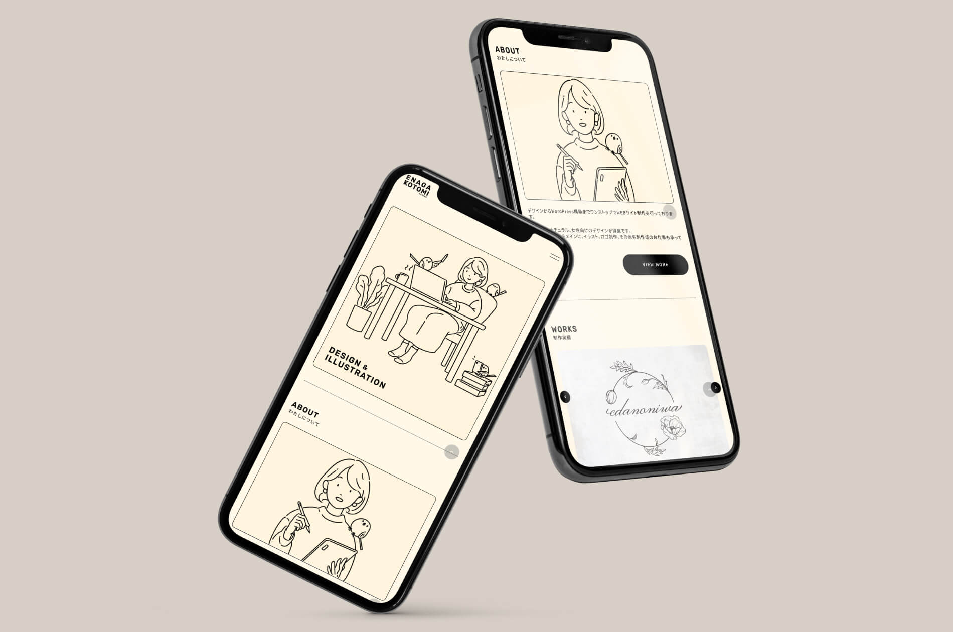 enaga kotomi ポートフォリオサイト画像2