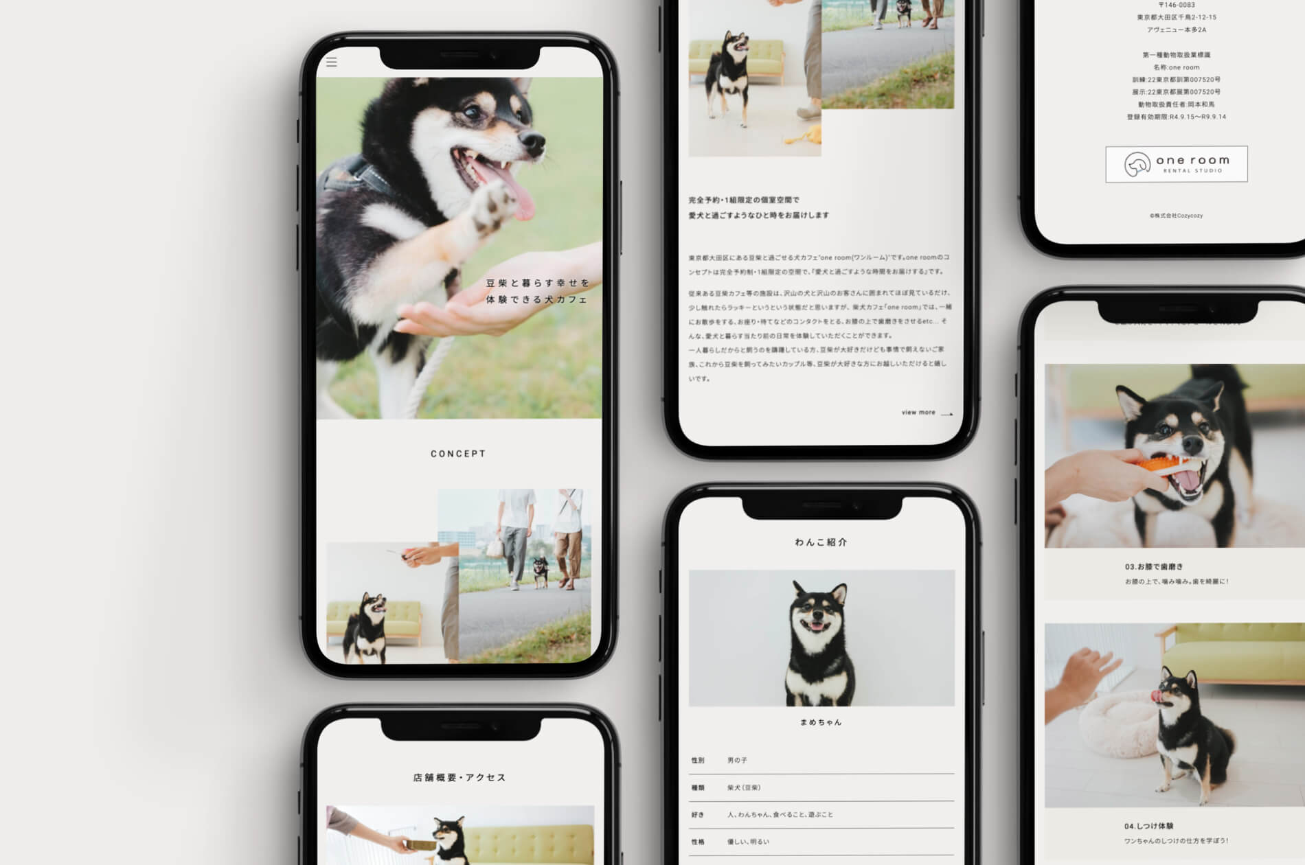 one room MAMESHIBA CAFE様　WEBサイト画像2