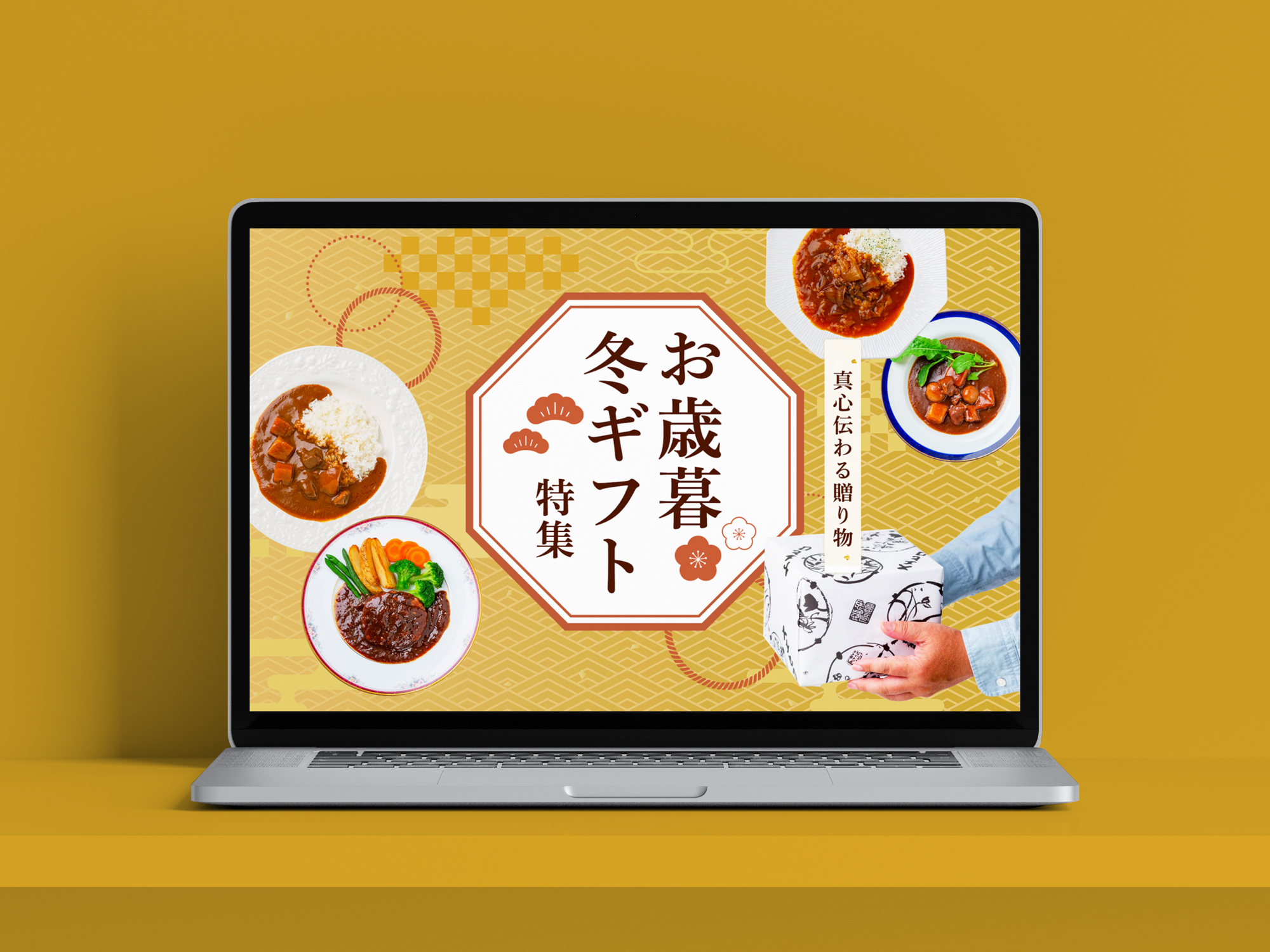 銀座4丁目スエヒロ様　楽天ゴールドページPCイメージ