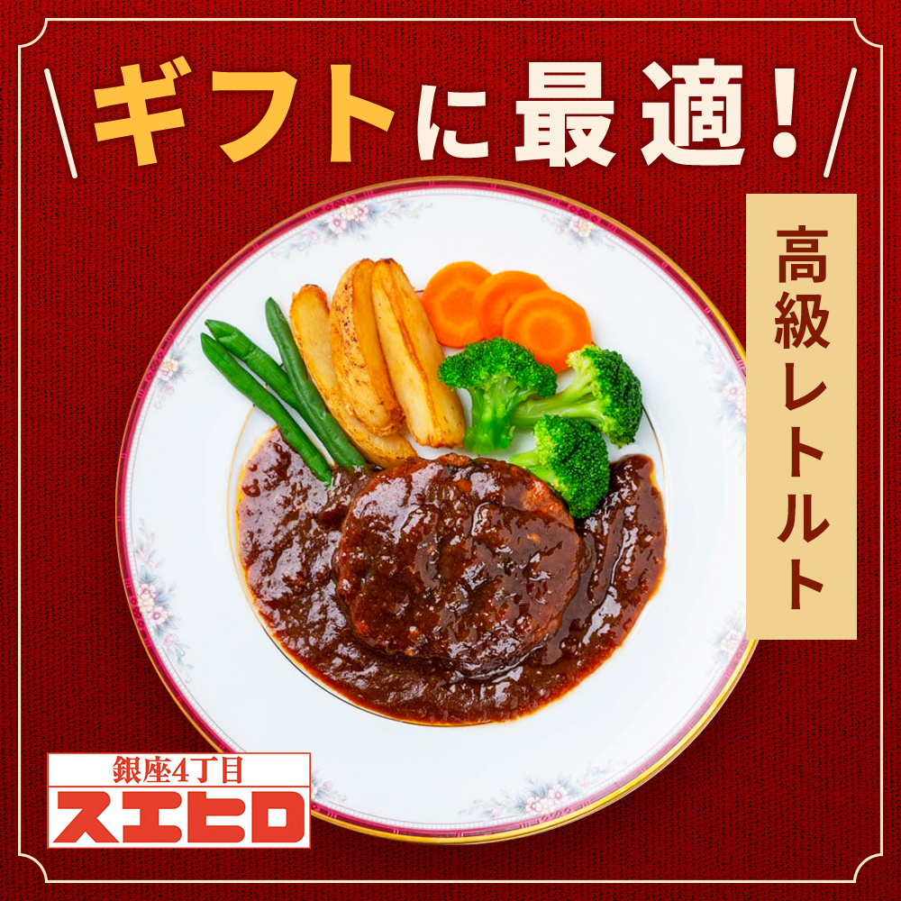 スエヒログーグル広告バナー